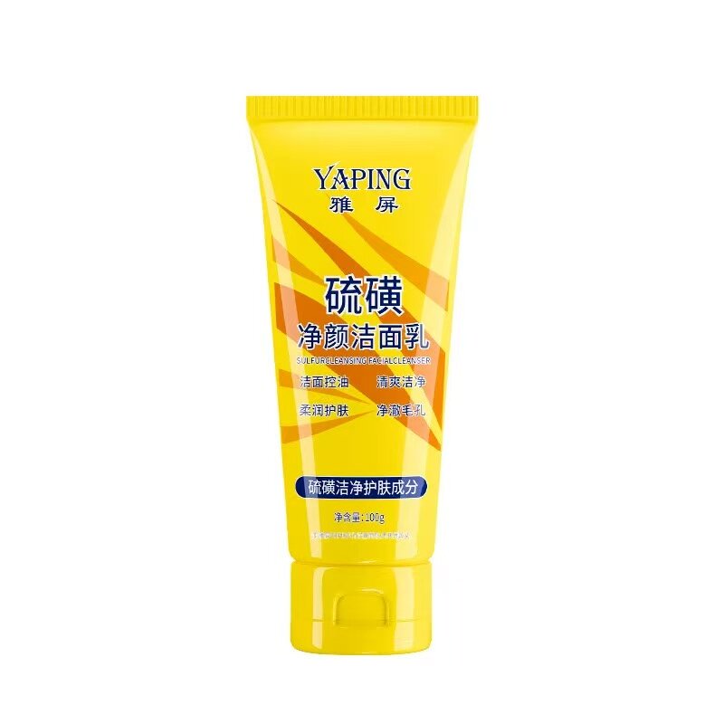 硫磺洗面奶洁面除螨控油抗痘正品
