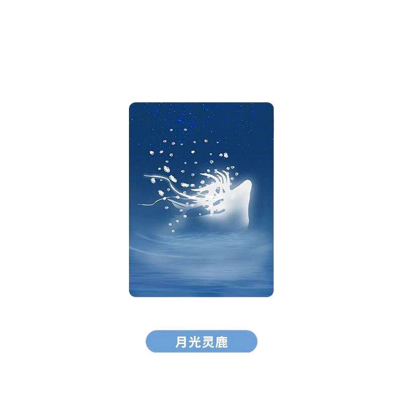 国文阅读器磁吸硬壳保护套合集