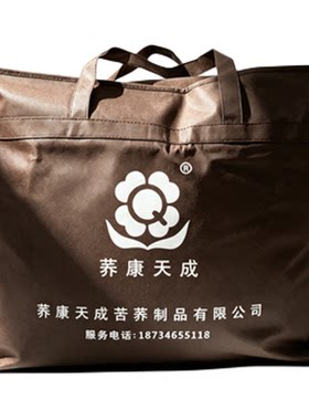 荞康天成干爽透气纯棉面料荞麦皮