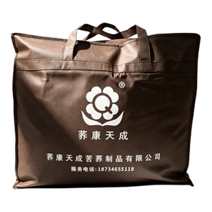 天然苦荞壳褥子透气防潮榻榻米床垫学生宿舍居家养生荞麦铺垫