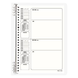 B5错题本不硌手活页英语本初中高中生专用加厚改错本可拆卸替芯大学生考研数学纠错本错题整理神器网格本子