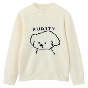 快鱼圆领小狗毛衣女2025年冬季新款休闲减龄百搭长袖针织衫打底衫