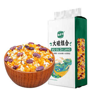 东北大碴子组合装2.5kg真空粘玉米大碴子粥黏碴子芸豆混合杂粮粥