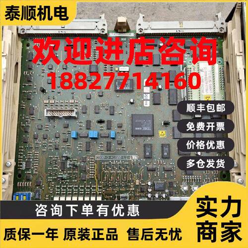 议价西门子直流调速器6RA24系列CPU主板C98043-A1600-L1 C98040-A