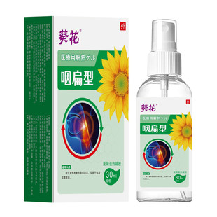 葵花儿童嗓子哑声音嘶哑声带修复发声困难吃什么药声带息肉喷雾剂