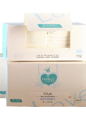 爱柔全棉一次性洗脸巾洁面巾纸