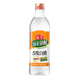 海天5度白醋800mL米酿食醋拌蘸饺子炒菜腌菜调味料清洁除垢专用醋