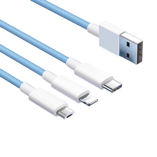 【国家3C认证】120W充电器快充一拖三三合一线数据线充电头多功能多头车载三头充电线套装USB适用苹果安卓