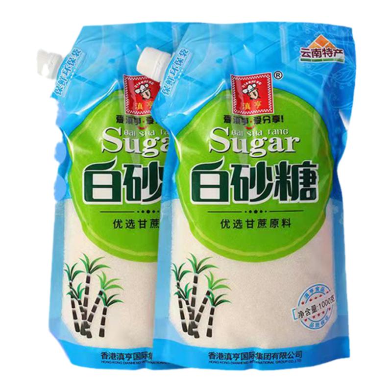【螺旋盖】滇亨云南甘蔗白糖家用烘焙原料商用幼砂糖白糖纯正蔗糖