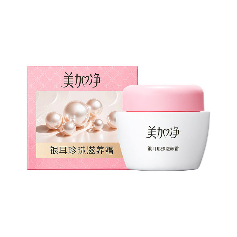 美加净银耳珍珠霜官方旗舰店人参乳液/面霜