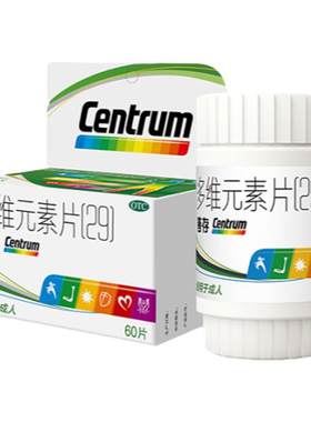 【善存】多维元素片(29)60片*1瓶/盒缺铁性贫血补钙营养贫血配方