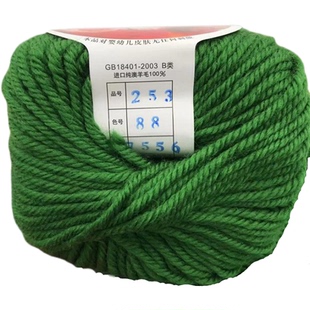 织美绘100%纯羊毛线手工编织棒针织外套毛衣围巾线手编线粗全毛线