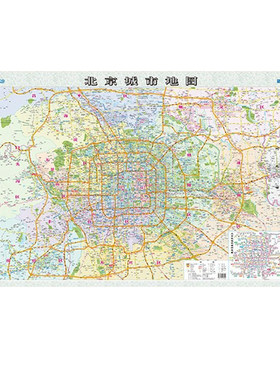 北京城市地图行政规划旅游交通