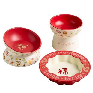 Petdebby喜庆福字陶瓷宠物碗猫咪狗狗搬新家饭碗水碗领养新手套装