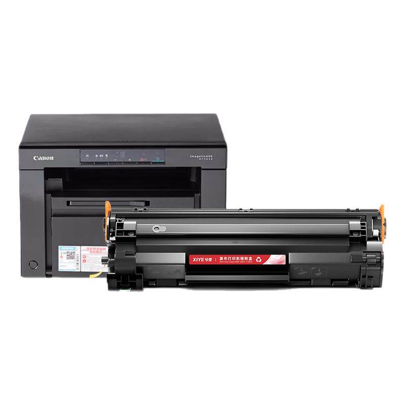 兮夜适用佳能mf3010硒鼓LBP3018 lbp6018l打印机墨盒lbp6018w复印一体机crg925 crg912碳粉盒6018 3108 3100