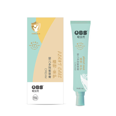 痒红肿皮肤舒缓神器多效紫草膏