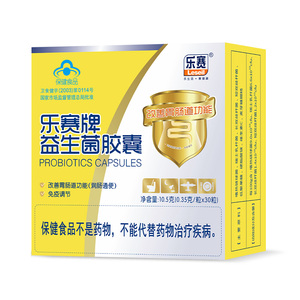 乐赛益生菌胶囊30粒大人改善肠胃肠道功能润肠通便便秘乳糖不耐受