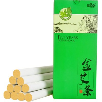 绿源堂正品艾柱家用官方旗舰店