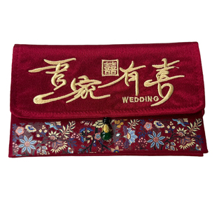 红包结婚专用婚礼父母改口费敬茶布艺刺绣万元红包订婚喜字包新款
