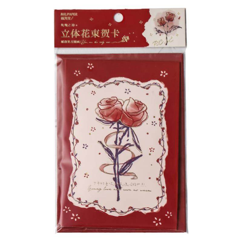 小日子不翻篇 手绘玫瑰立体贺卡 教师节送礼手写留言卡片生日礼物