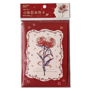 小日子不翻篇 手绘玫瑰女生立体贺卡生日卡片创意情侣礼物高级感