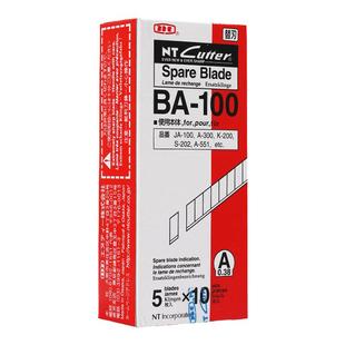 原装日本进口NT美工刀片BA-100小号60度尖角9mm贴膜修边裁纸刀片