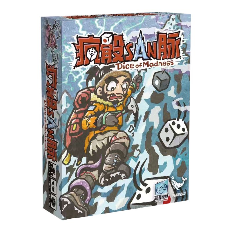 疯骰SAN脉克苏鲁的呼唤桌游