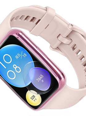 适用华为Watch fit手表保护壳PC钢化膜一体电镀Fit雅致版全包保护套智能运动手表表壳华为new男女士配件
