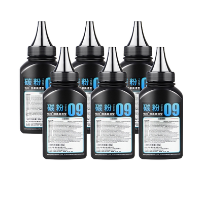 【原装品质】适用三星4521碳粉SCX-4321 4521F 4521FH黑白激光打印复印机墨粉硒鼓粉盒Samsung碳粉盒加黑高清