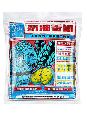 艰苦奋斗奶油香鲫野钓鱼饵料