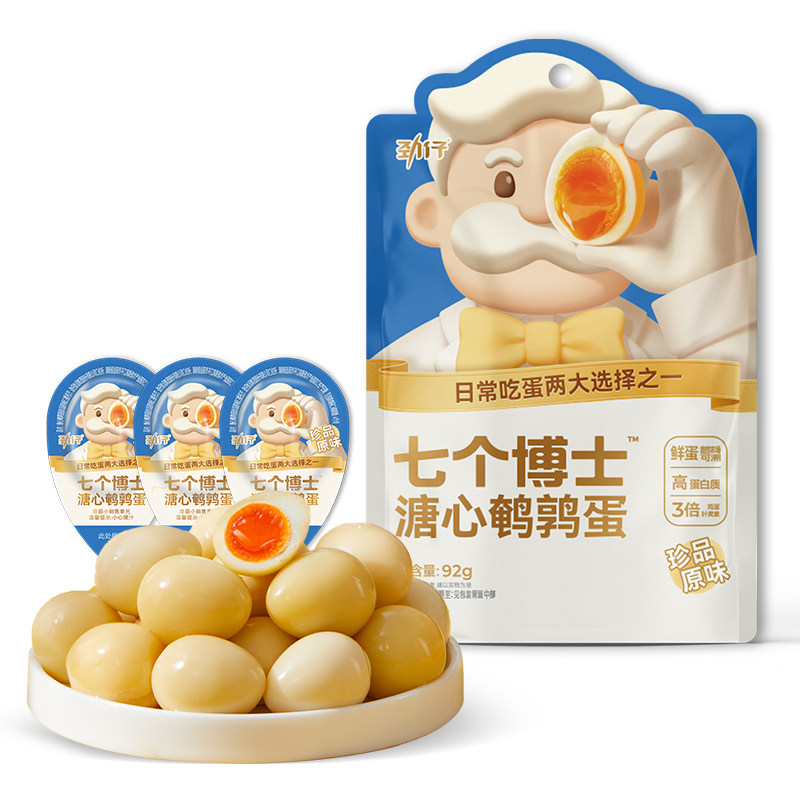劲仔七个博士溏心鹌鹑蛋卤蛋小包装即食糖心蛋高蛋白低糖充饥零食