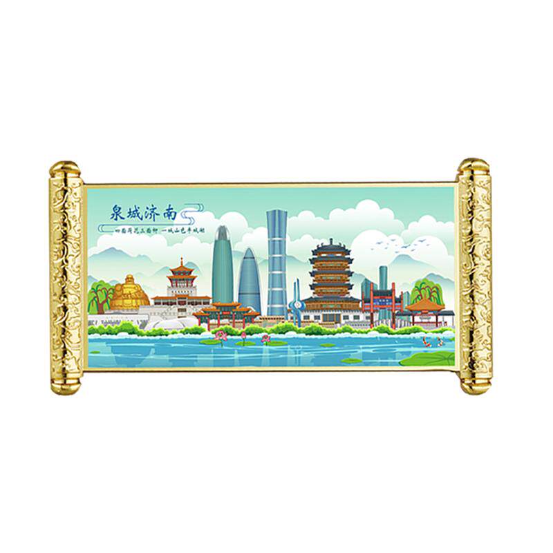 济南景点旅游伴手礼纪念品画卷