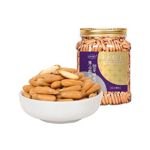 御坚果手剥巴西松子2025新货特级大长颗粒办公室健康坚果休闲零食