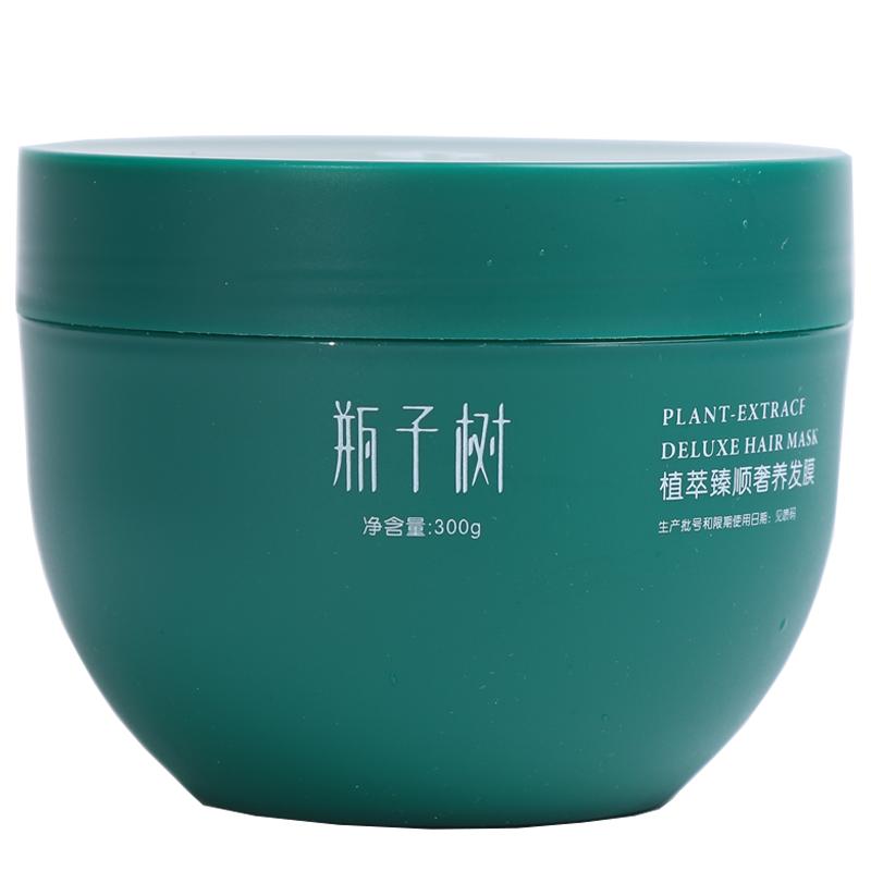 角蛋白发膜保湿干枯补水顺滑改善毛躁头发护理护发素正品官方品牌