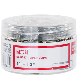 得力别针彩色回形针工字钉大头针银色曲别针学生书签创意可爱小别针回型针扣关针商务办公用品韩版固定回行针