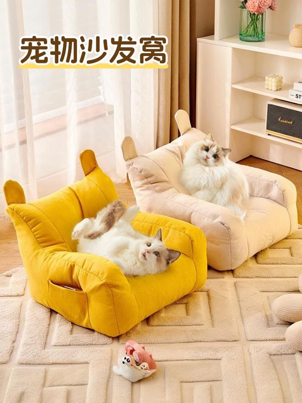 猫窝冬天保暖沙发窝小猫咪狗狗睡觉宠物床可拆洗大空间四季通用