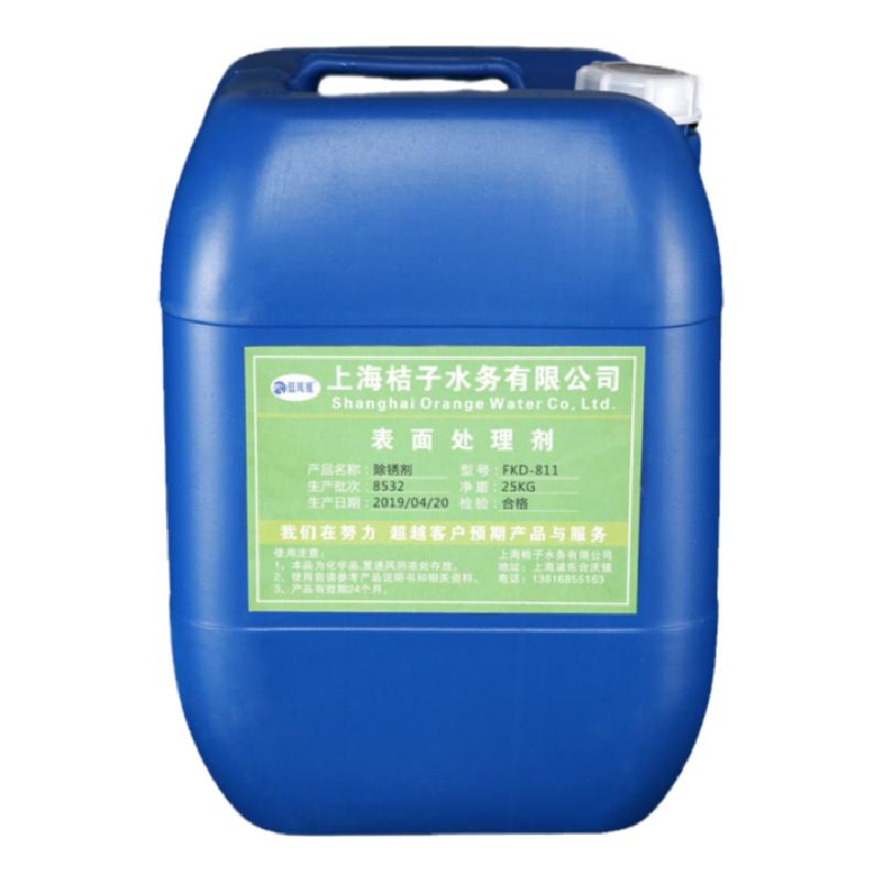 钢筋金属强力铸铁螺纹快速清洗
