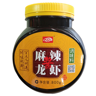 丁点儿麻辣龙虾酱800g 龙虾调料 麻辣小龙虾调料海鲜炒香辣调味料