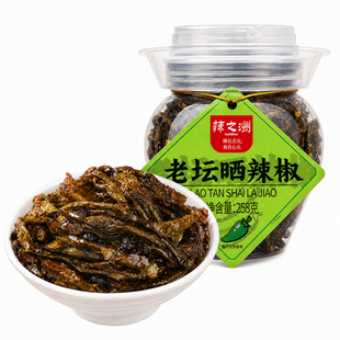 老坛晒辣椒湖南特产下饭菜干辣椒拌饭酱咸菜干酱菜正宗腌辣椒瓶装