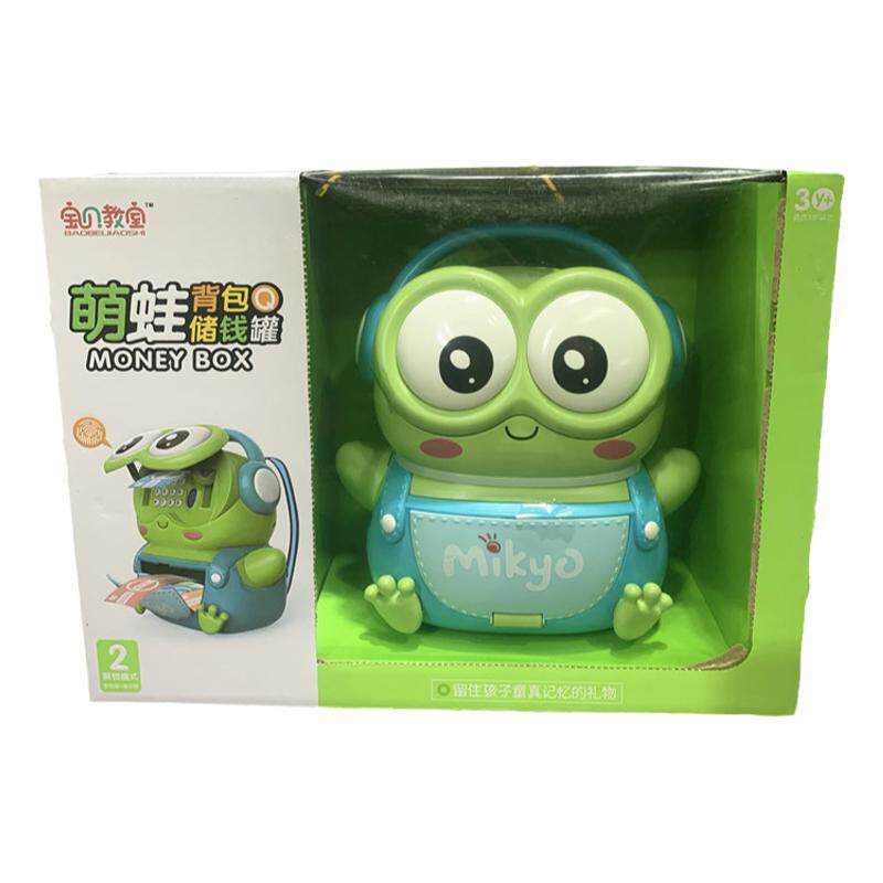 存钱罐密码存钱罐储钱罐