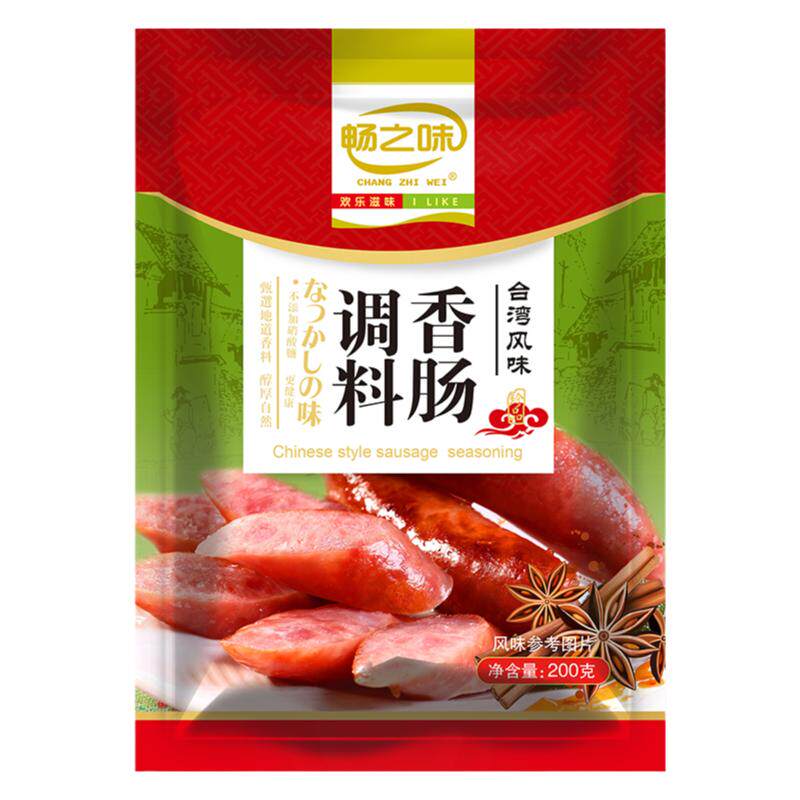 畅之味台湾黑胡椒烤肠调料灌肠专用调料香肠调味料自制烤肠肉肠