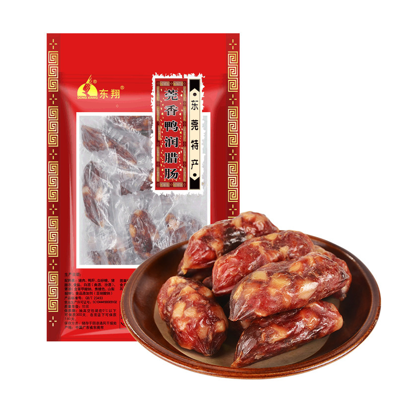 东翔莞香鸭润（鸭肝）肠腊味广式腊肠年货干货东莞特产小香肠送礼