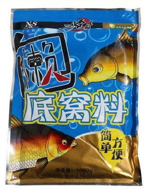二炮手鱼饵懒人包1000克黑坑湖库