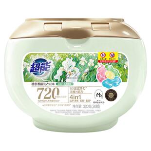【程潇推荐】超能植愈香氛洗衣凝珠持久留香四合一柔顺护色新品