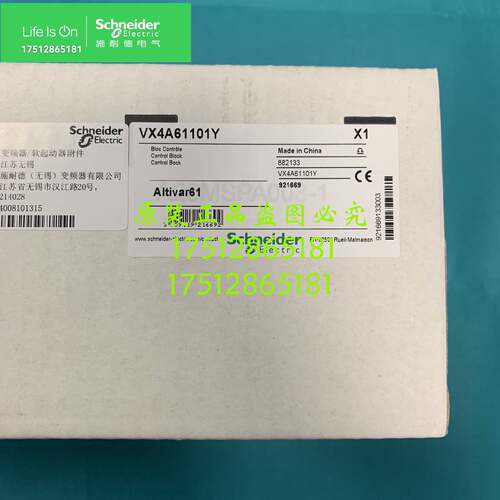 议价全新控制卡ATV61系列控制板主板CPU板90KW专用VX4A61101Y
