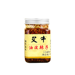 艾牛兴平辣子作坊陕西油泼辣子爆香正宗香辣红油瓶装制360g辣椒酱