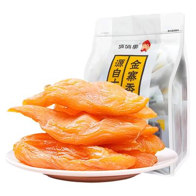 俏俏果红薯干农家自制香薯干