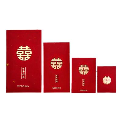 结婚红包专用大中小号套装喜字迷你利是封堵门2026新款婚礼红包袋