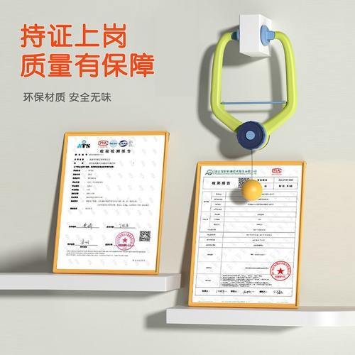 儿童悬挂式乒乓球训练器自对打手协调家用玩具练乒乓球亲子室内眼