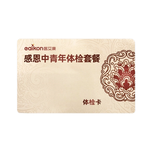 【医艾康】瑞慈全家通用体检套餐